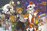Kingdom Hearts 10th Anniversary Christmas