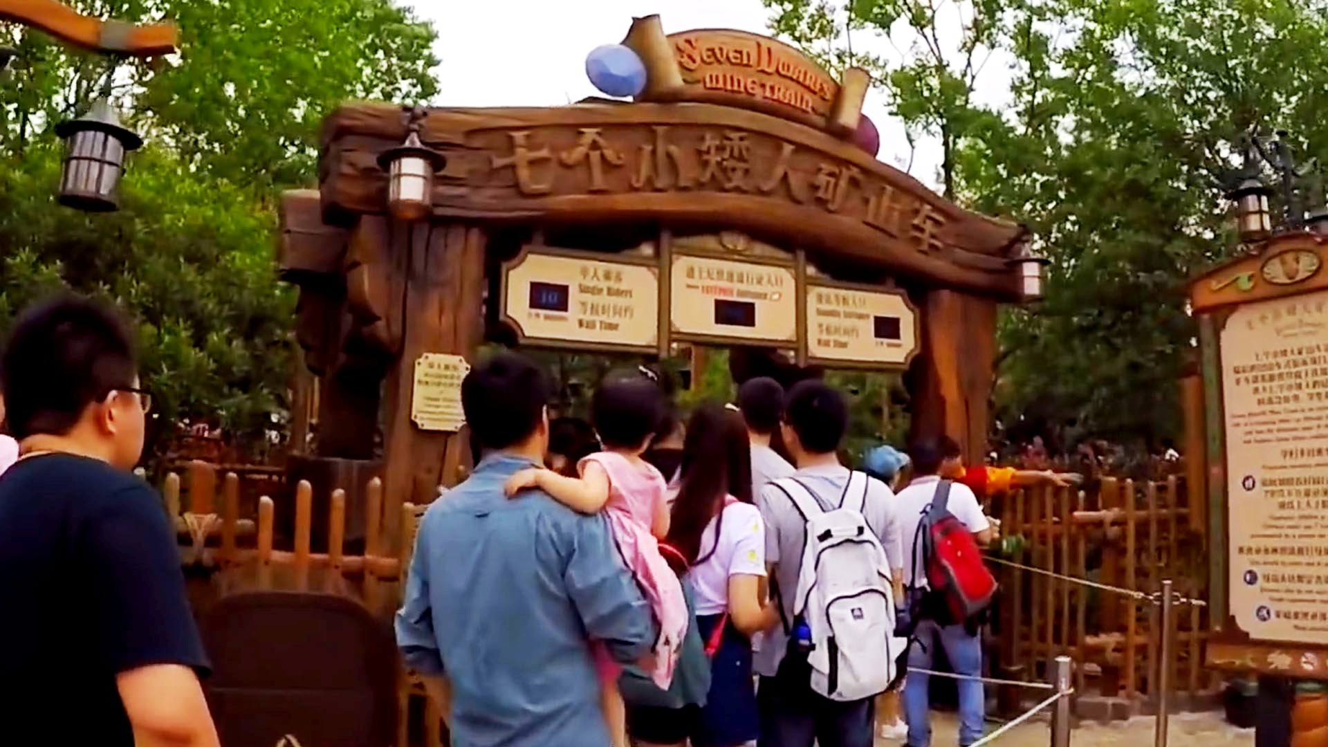 Seven dwarfs mine train disneyland sales