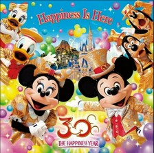 Happiness Is Here Disney Wiki Fandom