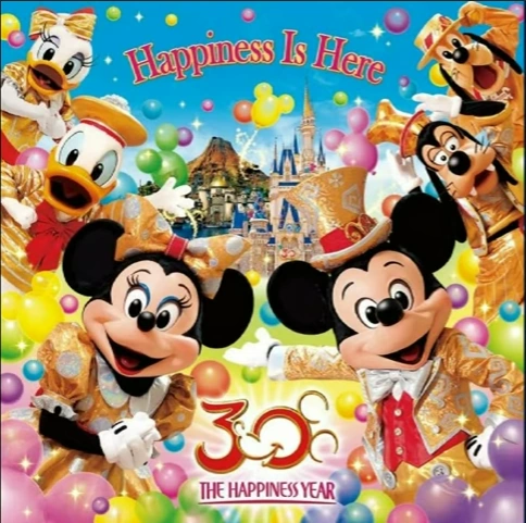 Disney  HAPPINESS 30周年 Happiness is Here | Disney Wiki | Fandom