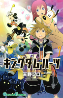 Cover of Volume VII of the Kingdom Hearts II manga