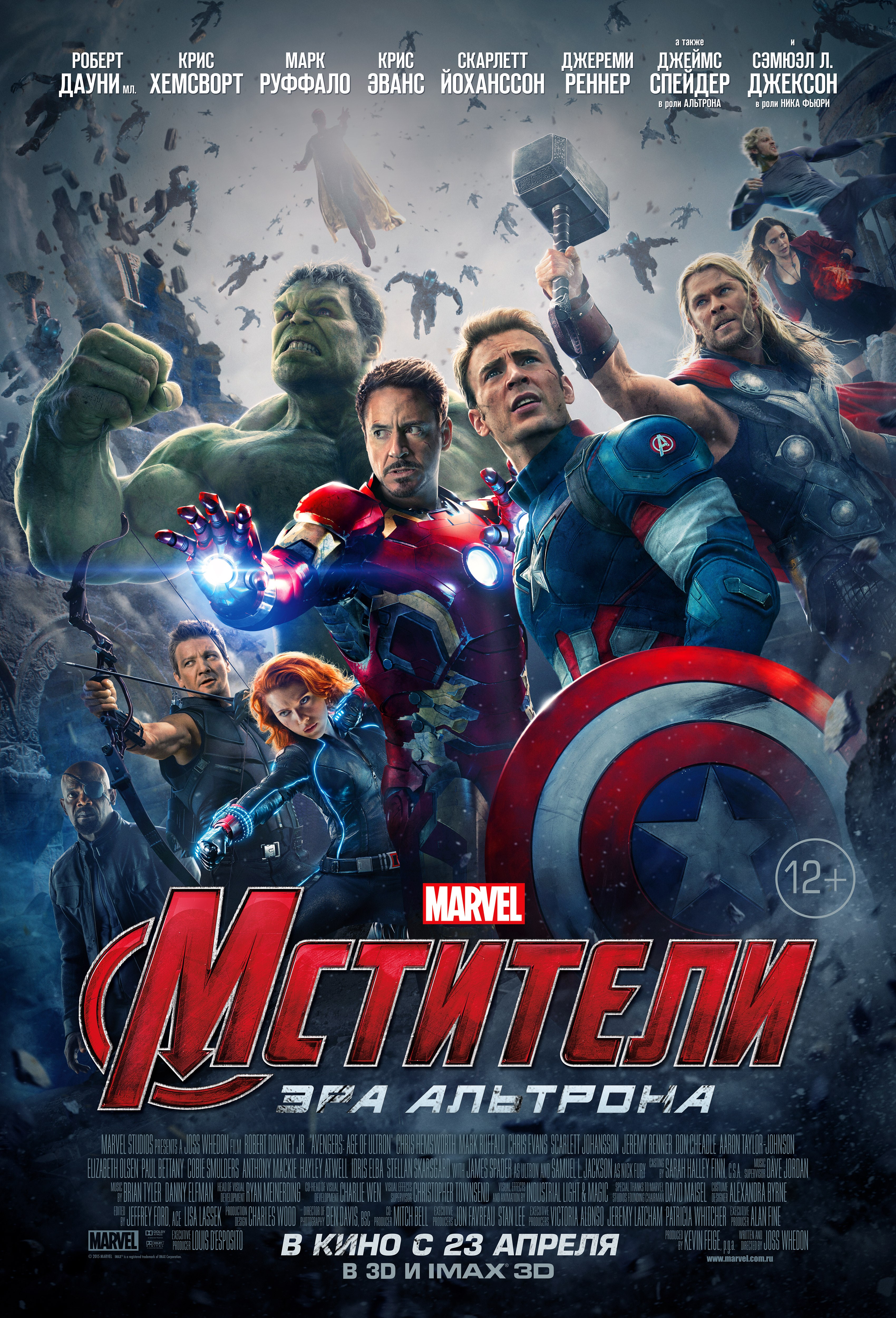 2015 | Disney Wiki | Fandom