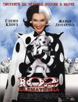 102 dalmatians poster 1