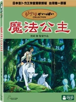 Princess Mononoke DVD Taiwan