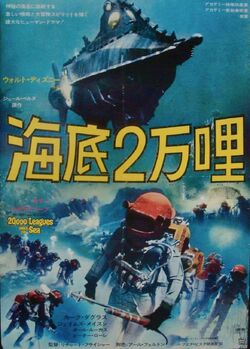 000 Leagues Under The Sea Disney Wiki Fandom 000 Leagues Under The Sea Disney Wiki Fandom