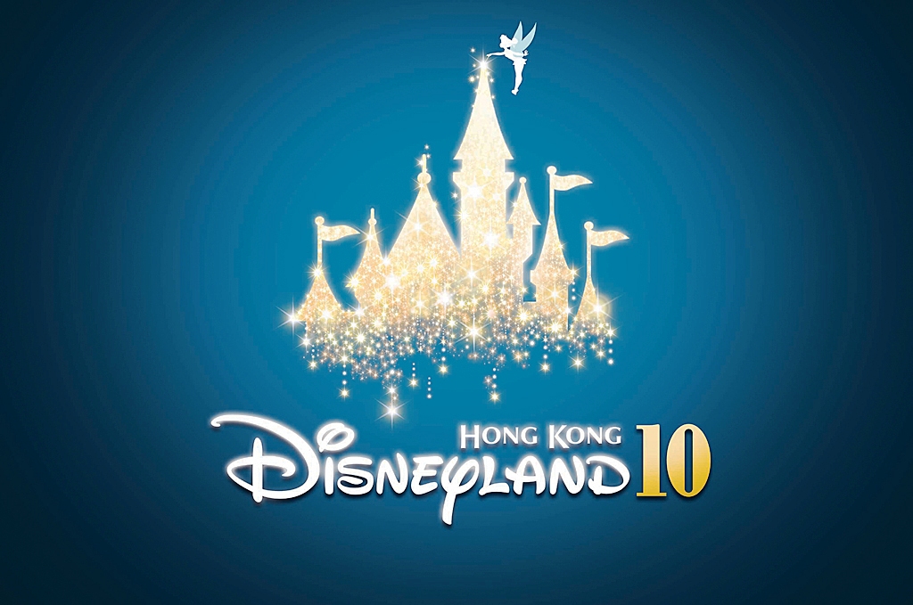 Hong Kong Disneyland 10th Anniversary | Disney Wiki | Fandom