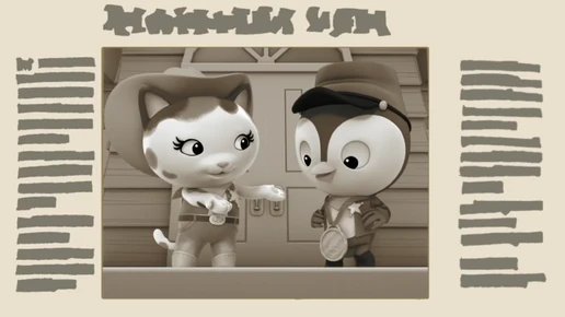 I'm Gonna Be Big News