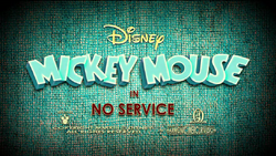 Noservice