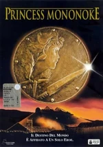 Mononoke Italian DVD