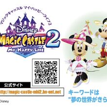 magical world 2 3ds