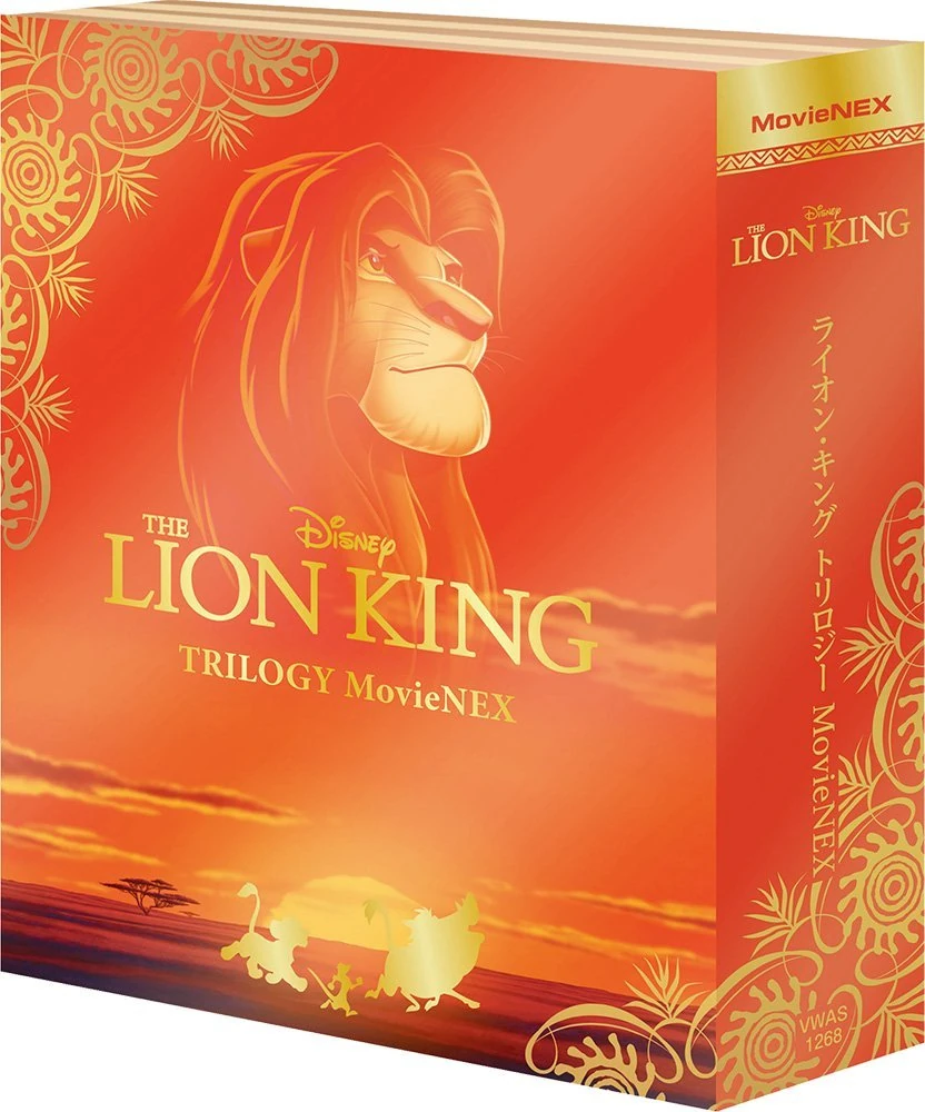 The Lion King 1½ (video) | Disney Wiki | Fandom