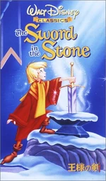 The Sword in the Stone 2000 Subtitled Japan VHS