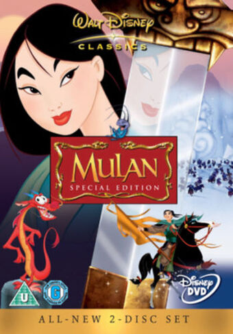 Mulan Video Disney Wiki Fandom Mulan Video Disney Wiki Fandom