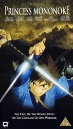 Princess Mononoke UK VHS