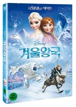 Frozen 2014 SKR DVD