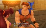 KH - Hercules and Meg