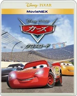 Cars 3 Japanese Blu-Ray