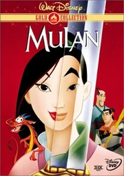 Mulan123