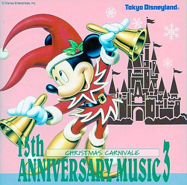 Celebrate The Magic Of Disney Disney Wiki Fandom Celebrate The Magic Of Disney Disney Wiki Fandom