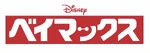 Japanese logo for Big Hero 6 (re-titled "Baymax" in Japan)