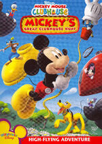 MMC Mickey's Great Clubhouse Hunt DVD Cover