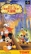 MickeysTokyoDisneylandDaiboukenJPBoxShotSNES