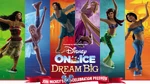 Dream Big (September 2018–March 24, 2024)