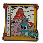 Stitch's Sunrise - Image on back of Angel 2