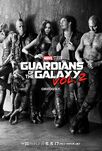 Guardians of the galaxy vol 2 xlg