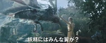 Maleficent-(2014)-109.png (313 kB)