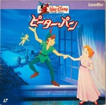 Peter Pan Japan Laserdisc