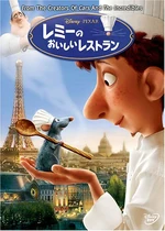 Ratatouille DVD Japan