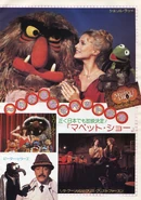 TMSjapad.jpg (354 kB)