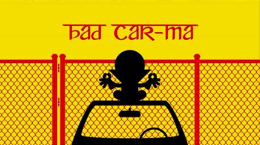Badcar-ma hqtitlecard