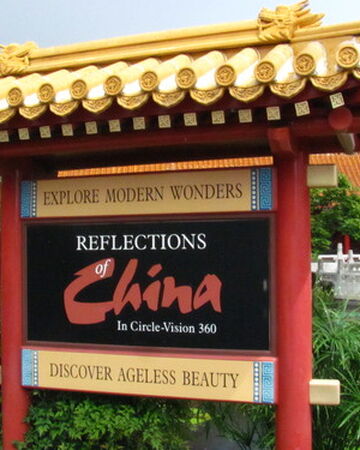 Reflections Of China Disney Wiki Fandom Reflections Of China Disney Wiki Fandom