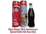 TDR30th coke bottle 001