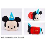 D23-Mega-Sorcerer-Mickey-Tsum-Tsum