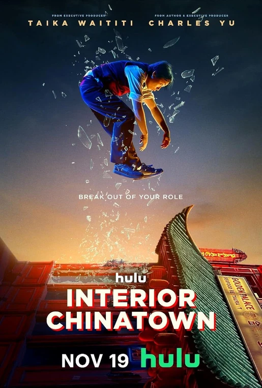 Interior Chinatown poster