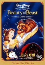 Beauty and the Beast (video) | Disney Wiki | Fandom