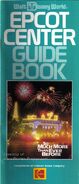 A 1987 guide book featuring IllumiNations