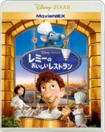 Ratatouille MovieNEX