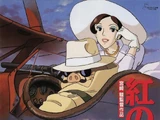 Porco Rosso (film)
