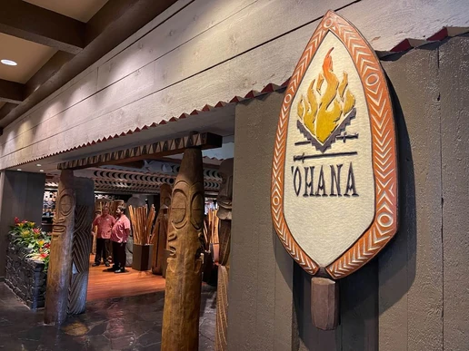 Ohana (from Disney's Polynesian Village Resort)