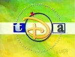 Disney Afternoon later logo.jpg (67 KB) The shortened logo used from 1994-1996