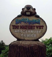 Letrero de Splash Mountain en Tokyo Disneyland.