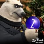 Kevin Zootopia Christmas Countdown