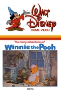 ManyAdventuresOfPooh original VHS