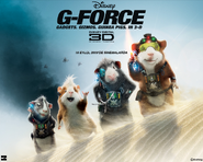 G Force 3D Banner