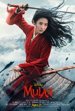 Mulan 2020 theatrical poster