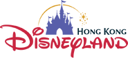 Hong Kong Disneyland logo.png (55 KB) 2005-2021